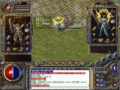 团结一心，传奇sf让我和你一起闯荡天下