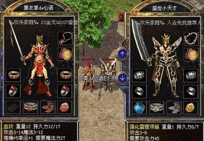 带上梦想，踏上传奇私服的冒险之路